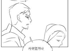 갑자기 스토리 해결책이 떠올라서 3화 갈김