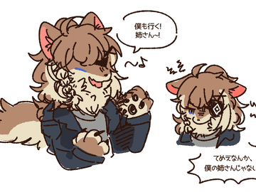 근잘린드 유니버스 낙서 백업 (4)