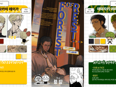 작곡 커미션 신청