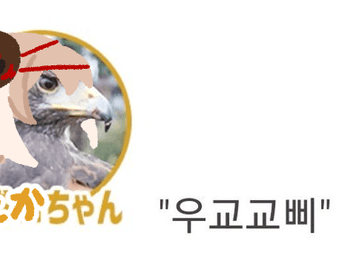 근잘린드 유니버스 낙서 백업 (3)