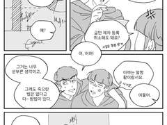 탐나는 도(刀)다 - 1