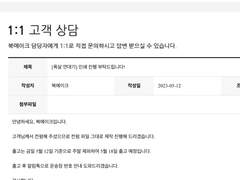 폭연 소장본 제작 들어갔습니다!!!!!