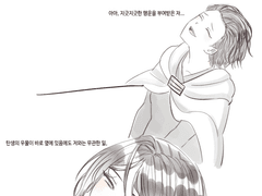 20230509 지긋지긋한행운