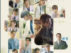 SBS 금토 드라마 낭만닥터 김사부3