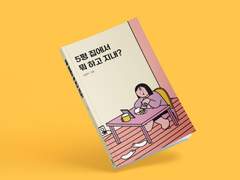 레디메이드 포트폴리오