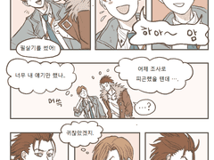 버디미션 만화 모음