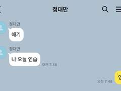 동갑내기 연애하기 1