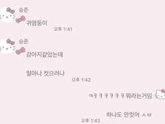 처음 넷상에서 남자 만나고 사겼던 썰