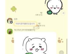 💭모카빵진심녀X호박 풀채색 트윈커미션