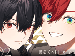 [비바렌] 제 2화 새벽의 kollision 「중편」