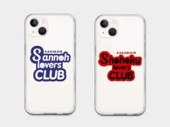 산왕 폰케이스 도안