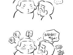 [호열백호] 둘이 사귀면 너무 귀엽겠다