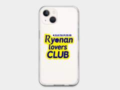 능남 폰케이스 도안