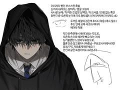 굿개님 커미션 (2)