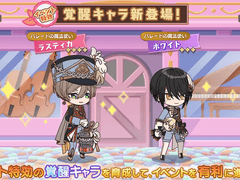 마호야쿠 서쪽 콘체르토 4컷 만화 번역