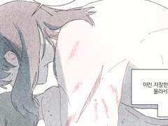 조건 完 ※소재 주의