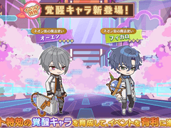 마호야쿠 패러독스 로이드 4컷 만화 번역