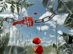 블러드패스 「낙원」