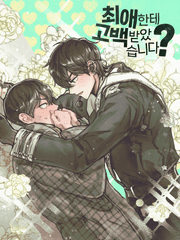 최애한테 고백받았습니다?