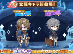 마호야쿠 흘러넘친 꿈의 스텔라토 4컷 만화 번역