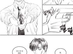 빵준 만화 백업