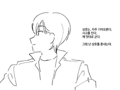 [뱅상] 사랑받고 싶은 개