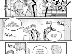 저희 주님 상냥해여