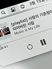 사회 초년생과 밴드 고딩의 러브 스토리