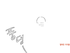 [준상] 준상 전력 0513