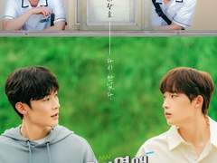 우연시 기태완 이종혁 이승규 사주 궁합