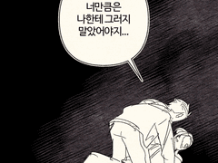 [인신] 오만과 편견