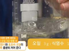 피부 잔소리 하나부터 열까지 다 널 위한 소리