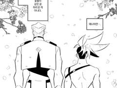 크레갈로 교류본 원고 웹공개