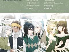 ❌ 팔짱 꼬옥 타입