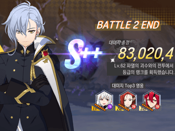 [연합 레이드] 금요일 62레벨