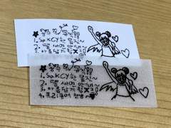 쫌쫌따리 라벨 도안들3