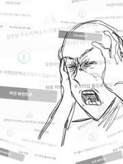 보석