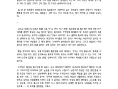 AU 샘플 (가비지타임 고상언 드림)