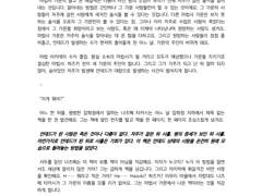 AU 샘플 (나츠메우인장 나츠메 타카시 드림)