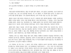 20230513 2000자 샘플