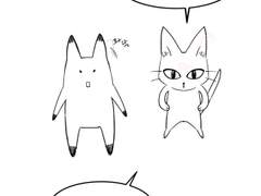 💌고양이는 여우를 좋아해, 넌?