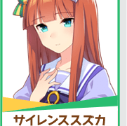 우마무스메에서 결혼하고 싶지 않은 우마무스메