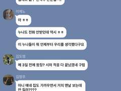 내조의 품격 TALK