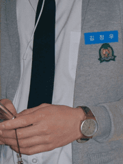 서브남주 오작교