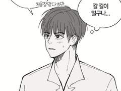 슬램덩크 현준수겸 하나후지 연성 백업