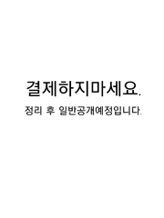 정리중인 글
