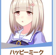 우마무스메에서 결혼하고 싶지 않은 트레센 관계자