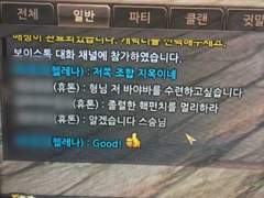 바야바스승과 그의 제자