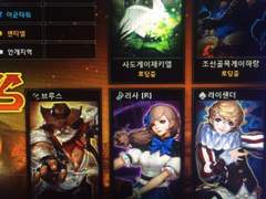 먼 옛날 만났던 게이파티