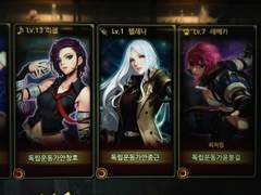 먼 옛날 만났던 비겁한 닉넴